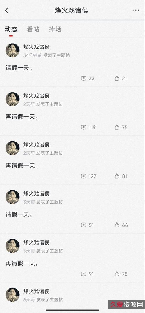 《剑来》[网文]+[多看版]+[21册]+作者：烽火戏诸侯