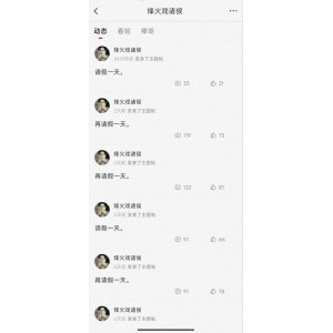 《剑来》[网文]+[多看版]+[21册]+作者：烽火戏诸侯