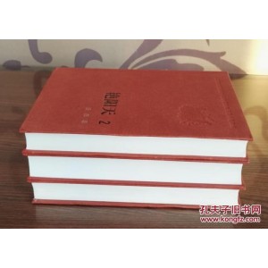 新中国70年长篇小说典藏（全38种50册）