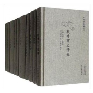 中国佛教典籍选刊