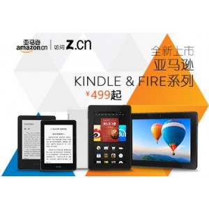 亚马逊-镇店之宝-2021年2月