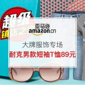 亚马逊-镇店之宝-2021年2月