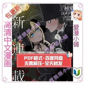 【漫画】【mobi】【幽默大师】1986-2004年期刊合集