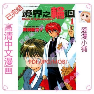 【漫画】【mobi】【幽默大师】1986-2004年期刊合集