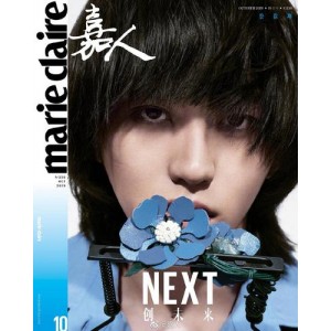 十月杂志2019年合集