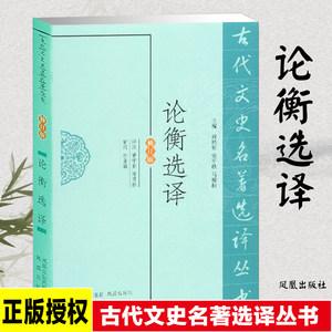 名家解读经典著作丛书