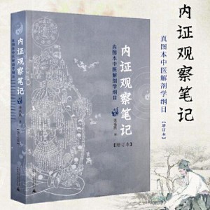 性吸引的奥秘+(陈才生+著,北京师范大学出版社)