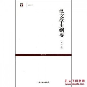 世纪人文系列丛书90本