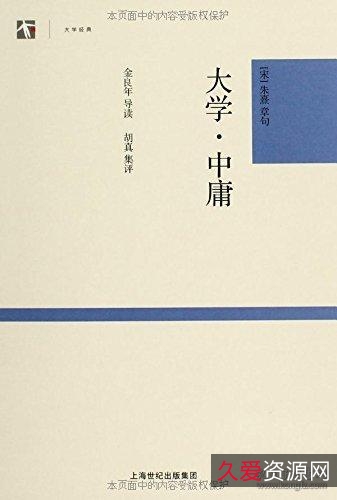 世纪人文系列丛书90本