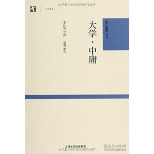 世纪人文系列丛书90本