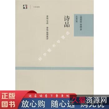 世纪人文系列丛书90本