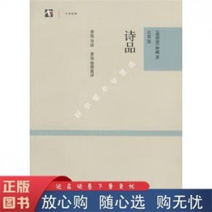 世纪人文系列丛书90本