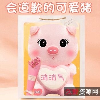 大佬做的这款软件，女友道歉神器