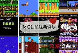 电脑游戏合集3A+经典+大小型游戏50000G