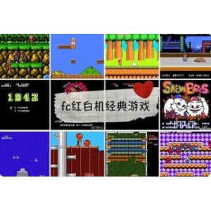 电脑游戏合集3A+经典+大小型游戏50000G