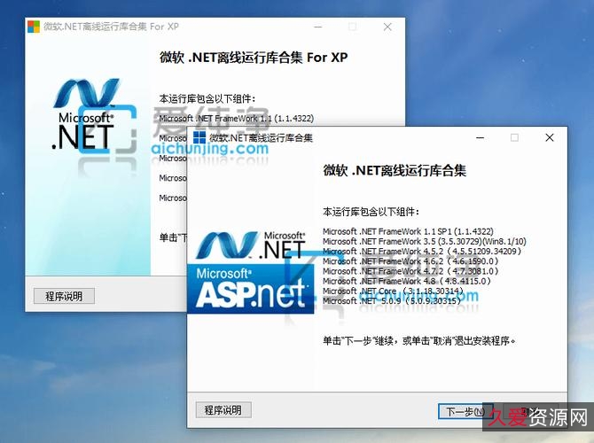游戏运行库合集离线安装包