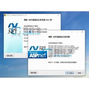 游戏运行库合集离线安装包