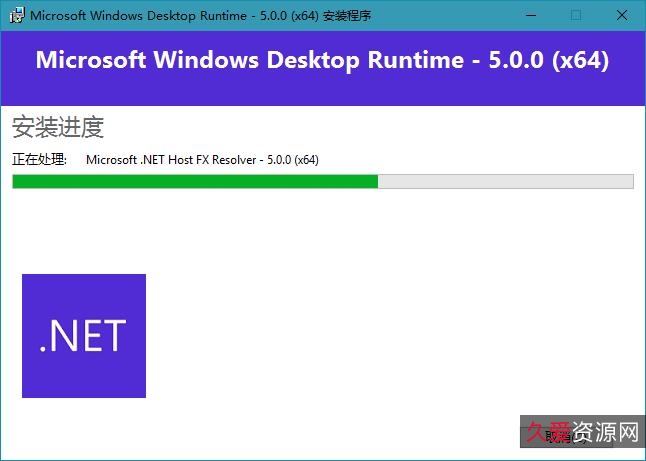游戏运行库合集离线安装包