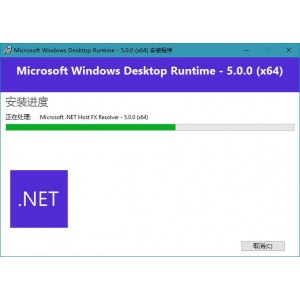 游戏运行库合集离线安装包