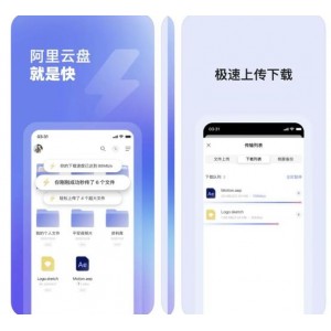 阿里云盘+公测版_2.2.6.2