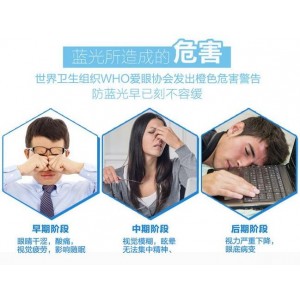 你还在受电脑蓝光辐射的影响吗？有了这个神奇小工具，从此告别辐射，温馨呵护你的双眼!