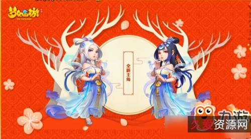 梦幻西游201020-玲珑西游