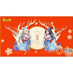 梦幻西游201020-玲珑西游