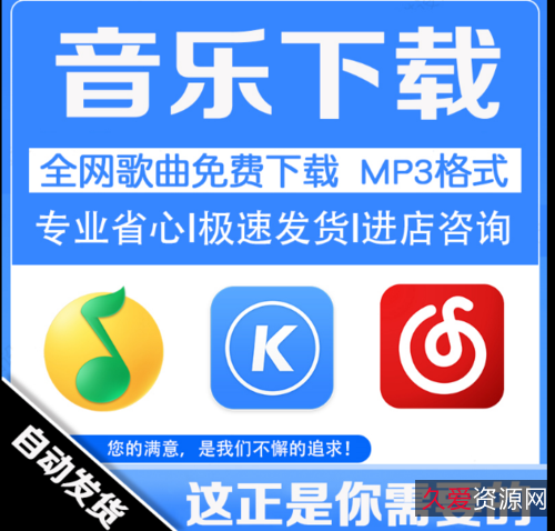 酷我音乐最新出的安卓破解VIP版：酷我音乐9.5.0.0