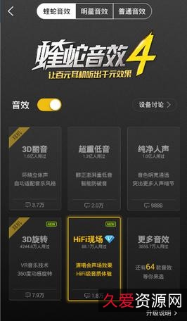 酷我音乐最新出的安卓破解VIP版：酷我音乐9.5.0.0