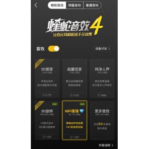 酷我音乐最新出的安卓破解VIP版：酷我音乐9.5.0.0