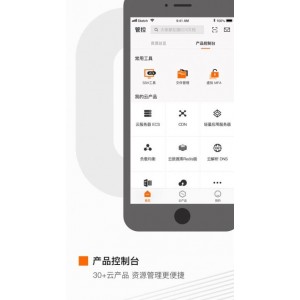百du网盘资源转阿里云