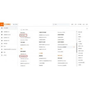 百du网盘资源转阿里云