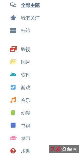 百du网盘资源转阿里云
