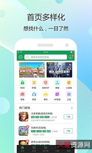 手机游戏pj版（附分类）