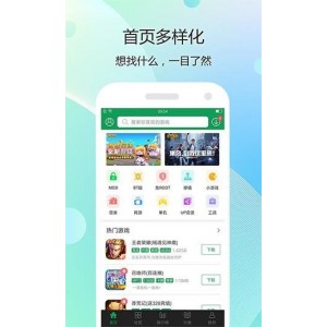 手机游戏pj版（附分类）