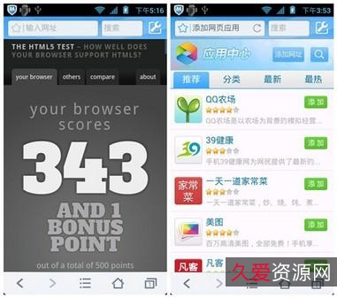 安卓手机破解软件大合集-影视看书浏览器BT搜索下载应有尽有