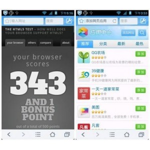 安卓手机破解软件大合集-影视看书浏览器BT搜索下载应有尽有