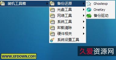 这才叫，电脑装机必备的工具!!!