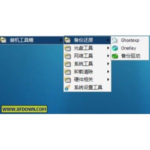 这才叫，电脑装机必备的工具!!!