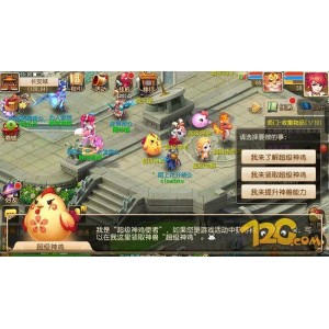 梦幻西游孩子养成客户端服务端