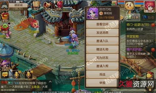 梦幻西游孩子养成客户端服务端