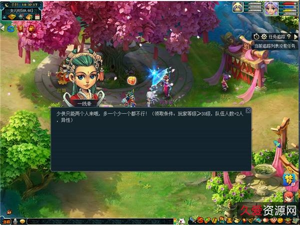 梦幻西游梦幻吊游单机版-全网最强单机带剧情.9更新