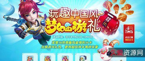 梦幻西游梦幻吊游单机版-全网最强单机带剧情.9更新