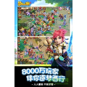 梦幻西游梦幻吊游单机版-全网最强单机带剧情.9更新