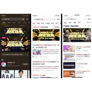 巨量破解游戏合集，有分类