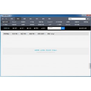 想看最新最全的影视剧？可以用「磁力搜索助手」，它几乎可以免费下载网上所有影视资源!