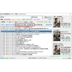 想看最新最全的影视剧？可以用「磁力搜索助手」，它几乎可以免费下载网上所有影视资源!