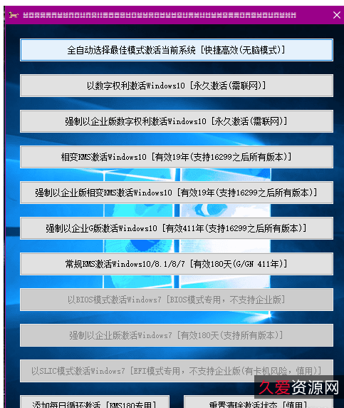 送福利来了!+「电脑软件合集大礼31款」喜欢的请快快收藏吧!