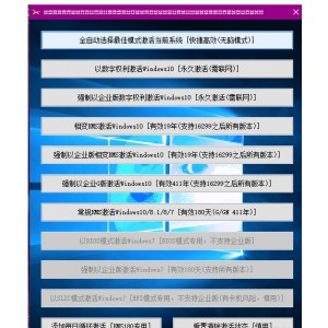 送福利来了!+「电脑软件合集大礼31款」喜欢的请快快收藏吧!