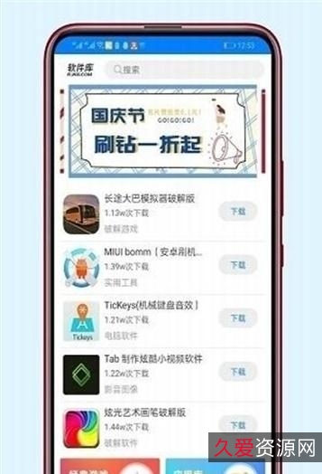 送福利来了!+「电脑软件合集大礼31款」喜欢的请快快收藏吧!